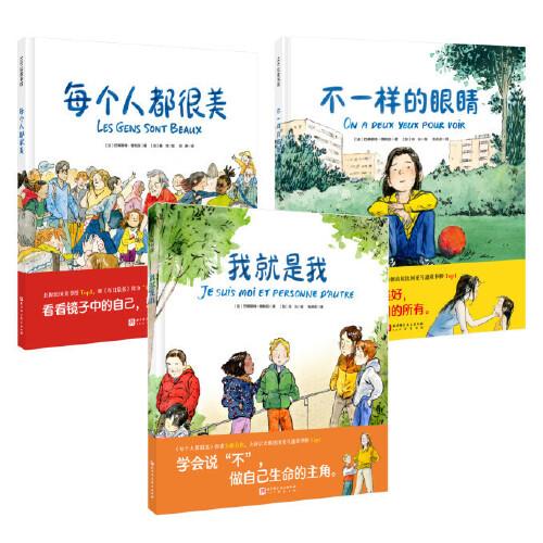 每個(gè)人都很美