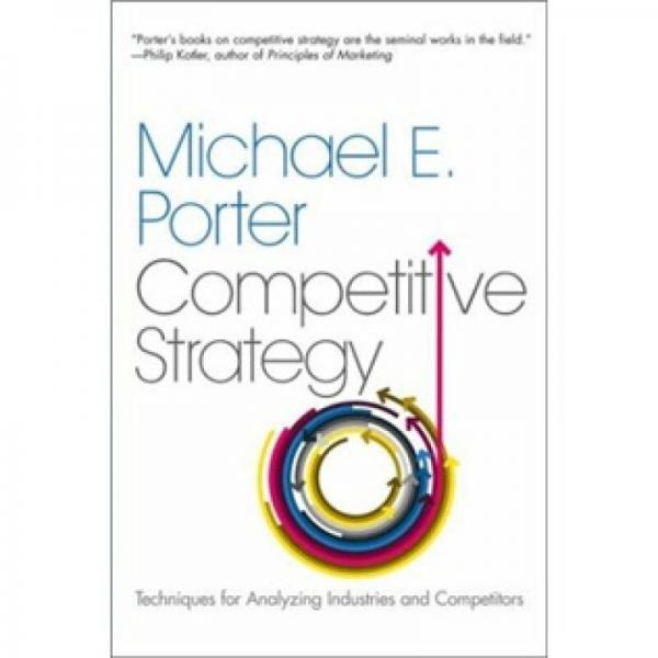Competitive Strategy競爭戰略 英文原版