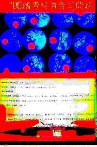 100國際經(jīng)濟(jì)合同問題