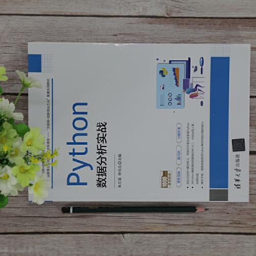 信息系统项目管理师考试辅导