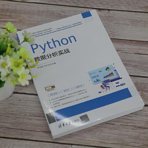 信息系统项目管理师考试辅导