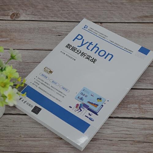 信息系统项目管理师考试辅导