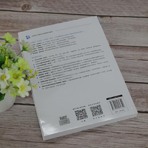 信息系统项目管理师考试辅导