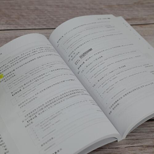 信息系统项目管理师考试辅导