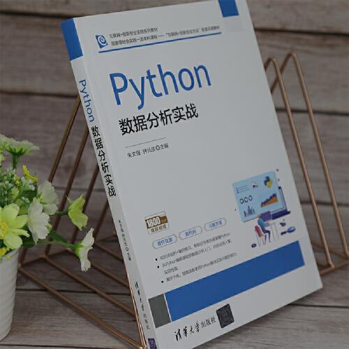 信息系统项目管理师考试辅导