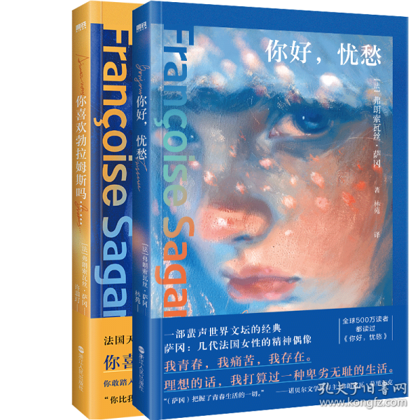 你喜歡勃拉姆斯嗎……