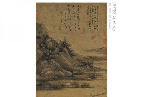 历代名画大图临摹范本 十二