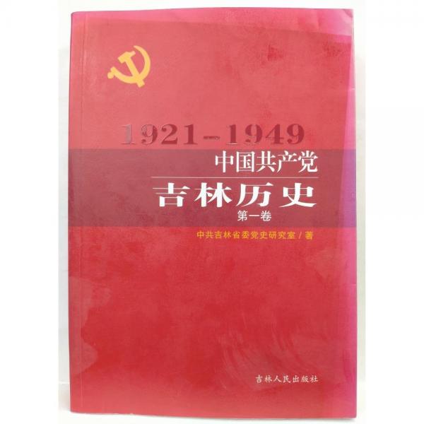 社會(huì)主義社會(huì)人的全面發(fā)展:江澤民關(guān)于人的全面發(fā)展思想研究