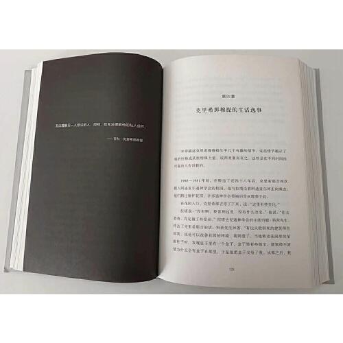 纯粹·银盘中的宝石