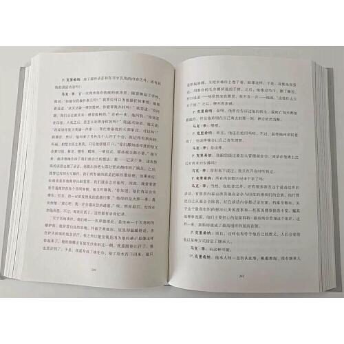 纯粹·银盘中的宝石