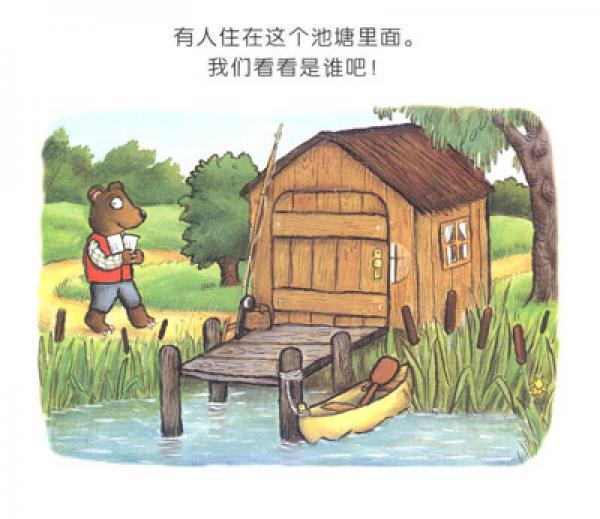 麦克米伦 噼里啪啦翻翻书