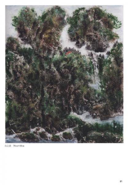 中国当代名家画集：石晋