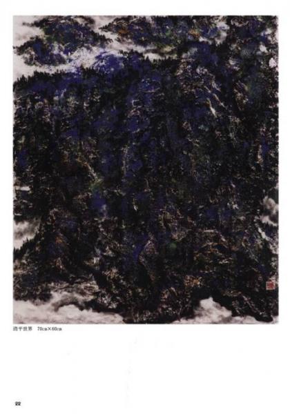 中国当代名家画集：石晋