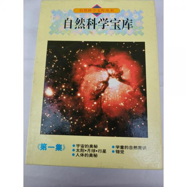 擬態(tài)