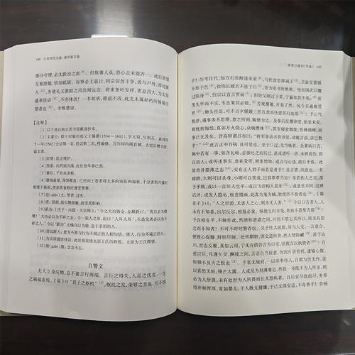 江苏历代文选 精装15册