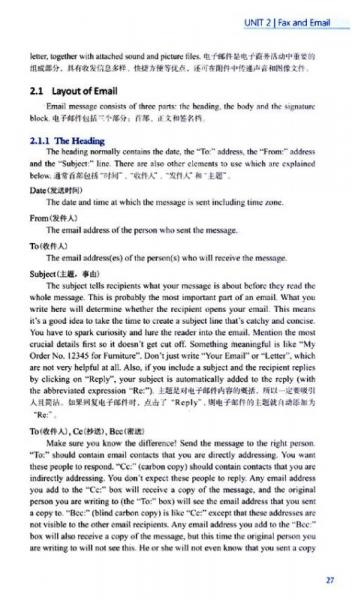 新标准高职商务英语系列教材：英文外贸函电