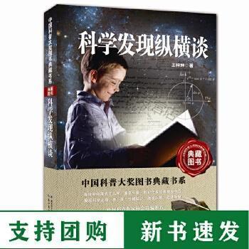 高等数学学习指导. 下册