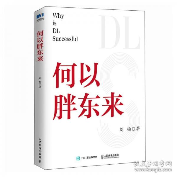 何以胖东来
