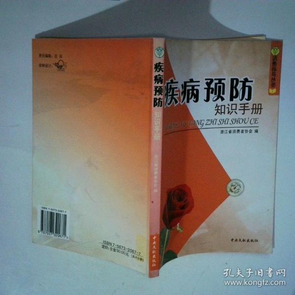 汽車消費知識手冊
