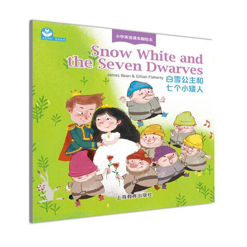 Snow White and the Seven Dwarves（白雪公主和七个小矮人）