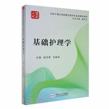 文明之父——孔子