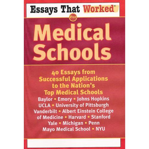 ESSAYS THAT WORKED/MEDICAL