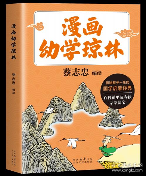 全新正版圖書