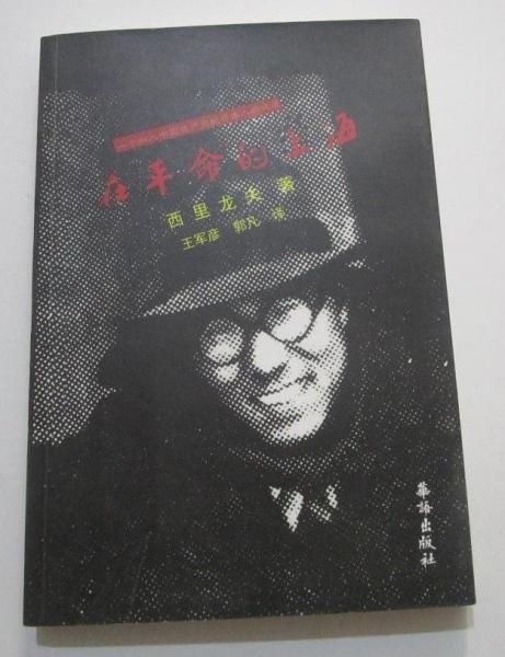在革命的上海