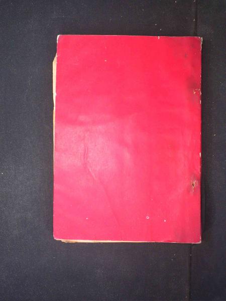 标准潮汕检音字表