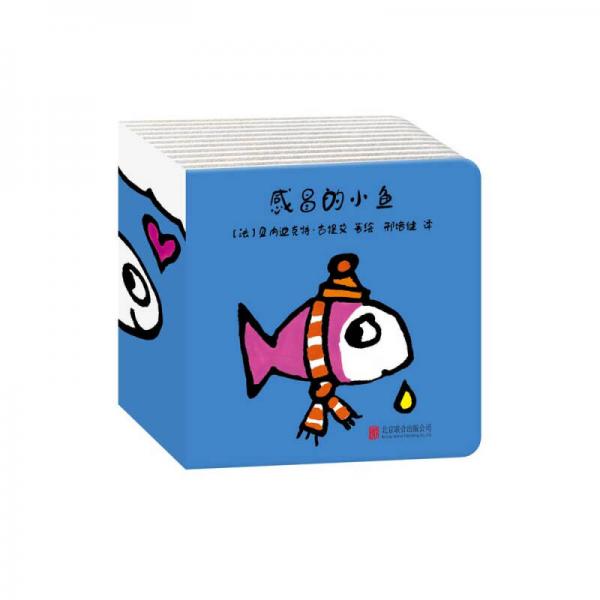 积木盒子 小鱼噗噗积木魔盒