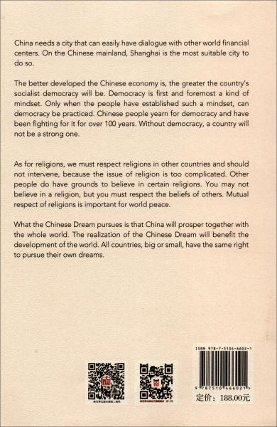 直面媒体二十年：赵启正答中外记者问