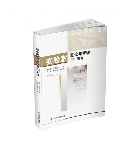 互聯(lián)網(wǎng)與3Ｇ時代