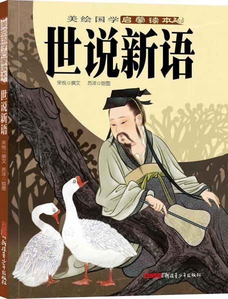 作文課堂 : 