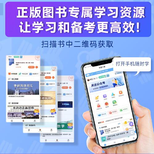 含音頻 標準韓國語第7版自學輔導與考級練習（第一冊）2023韓國語能力考試（TOPIK）指定參考書！自學，贈送精品電子學習資料包