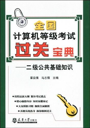 雅魯藏布江傳