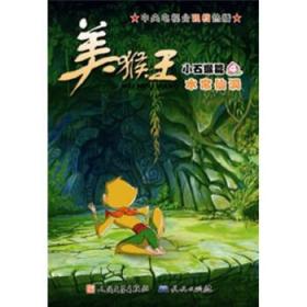 水簾仙洞