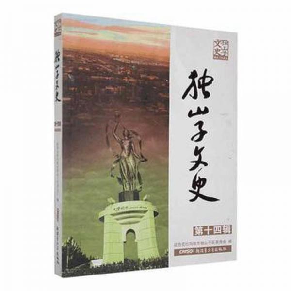 戈壁設(shè)施蔬菜生產(chǎn)關(guān)鍵技術(shù)