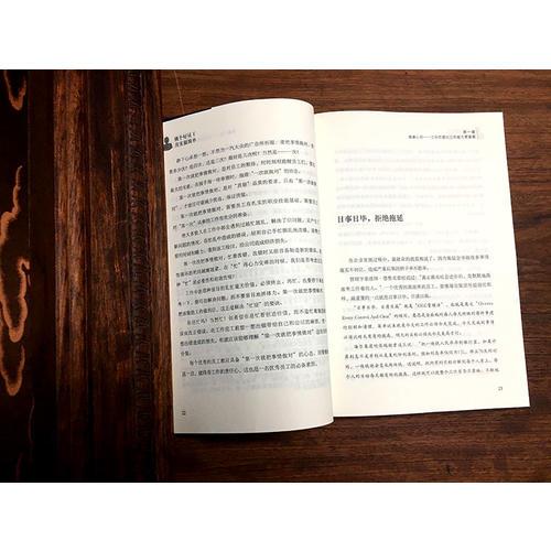 做个好员工其实很简单