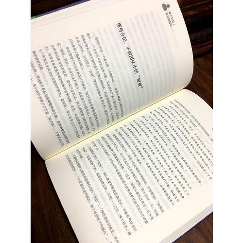 做个好员工其实很简单