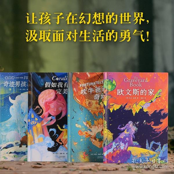 欧文斯的家