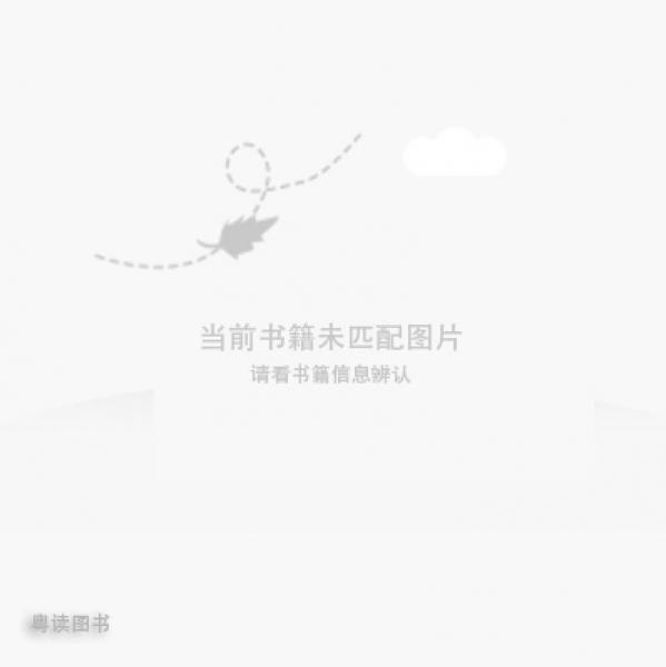 中等職業(yè)學(xué)校對(duì)口升學(xué)考試復(fù)習(xí)教材. 試卷分冊(cè)