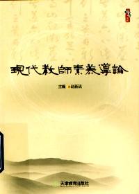 語文教育的省思與突圍