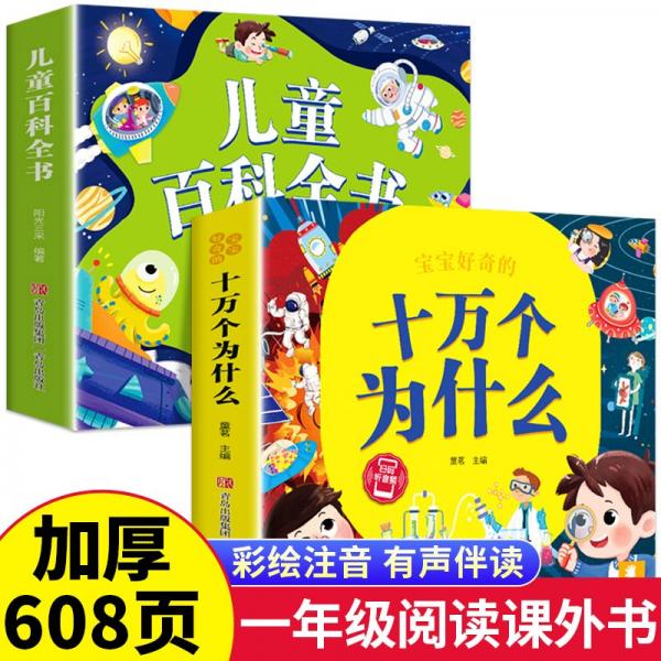 唐詩三百首