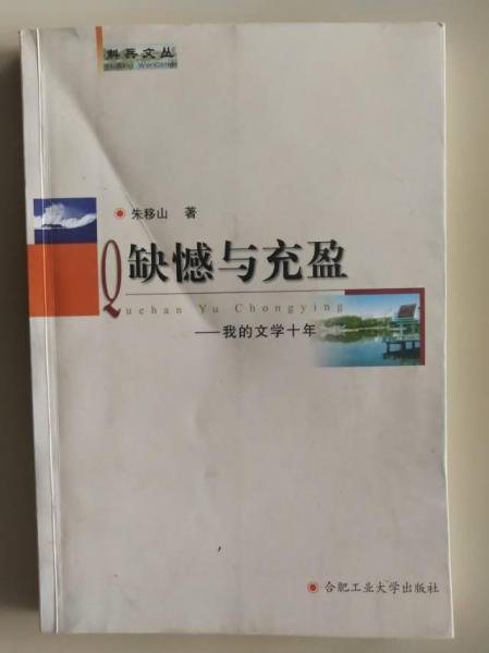 進(jìn)學(xué)賦