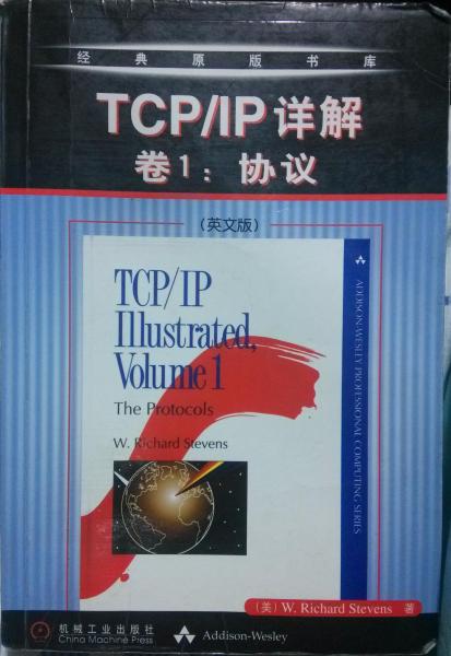 TCP/IP详解卷1:协议(英文版)