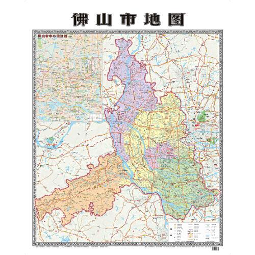 佛山市地图（双面覆膜）