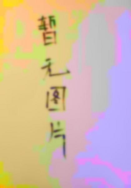 #讀圖時代下的行晉ISBN9787557710187