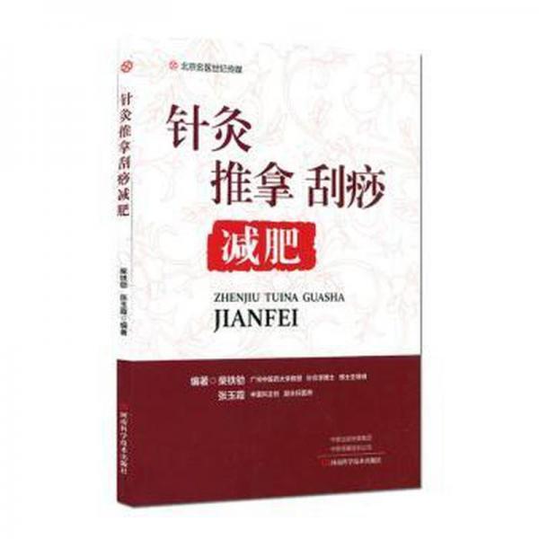 高等數(shù)學(xué)簡明教程（第2版）（微課版）