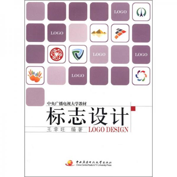 標(biāo)志設(shè)計(jì)