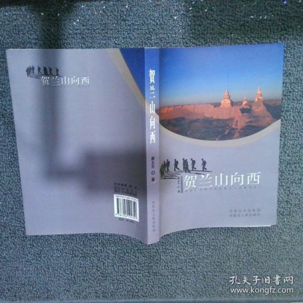 那年 那月 